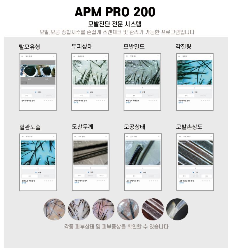 APM PRO 2001-2.jpg