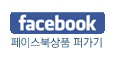 게시글을 facebook으로 보내기